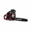 TRONÇONNEUSE GC-PC 1335 I TC EINHELL -Tronçonneuse et accessoire Soldes 2022 6359836 1